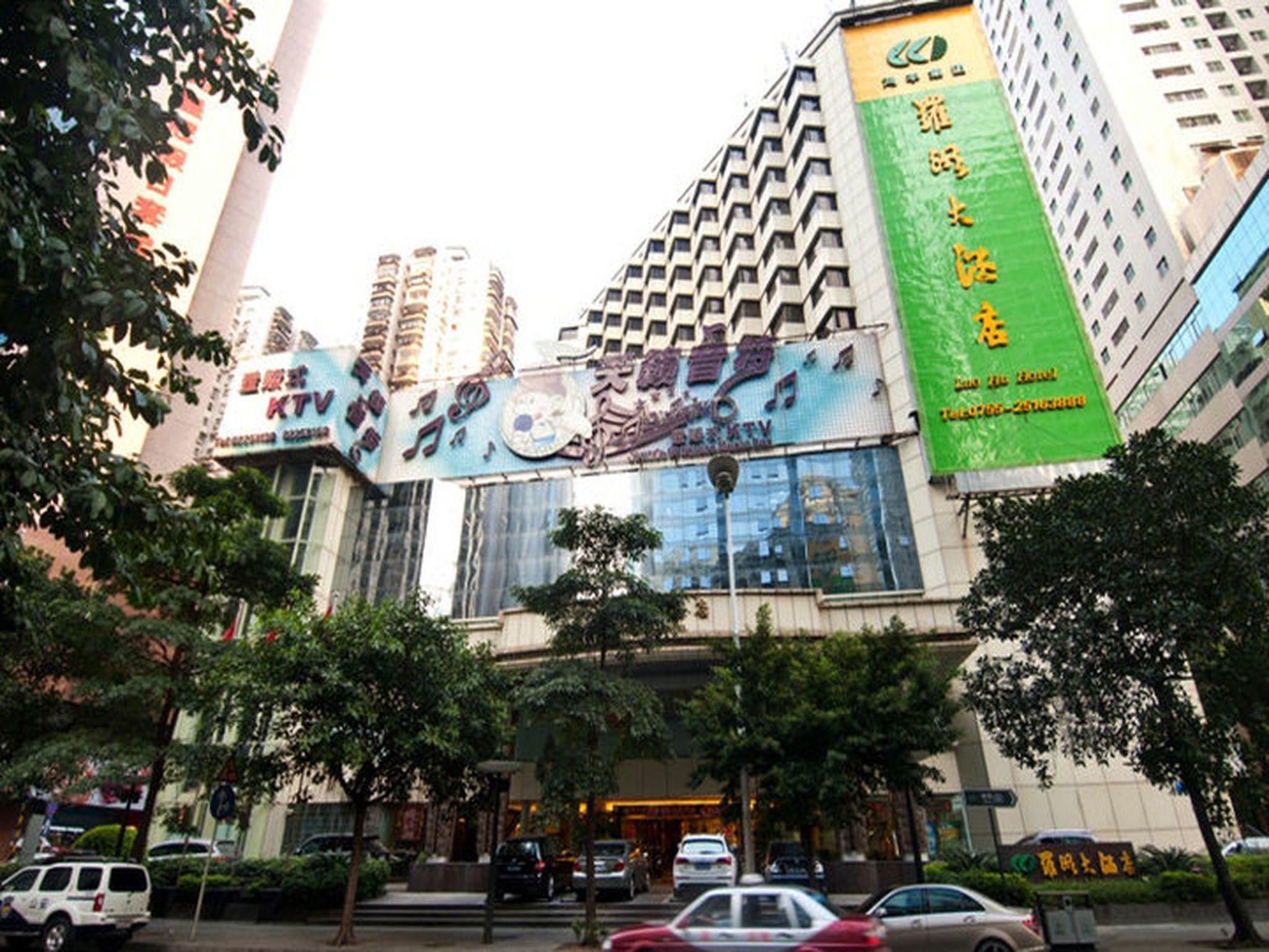 Shenzhen Luohu Hotel 외부 사진